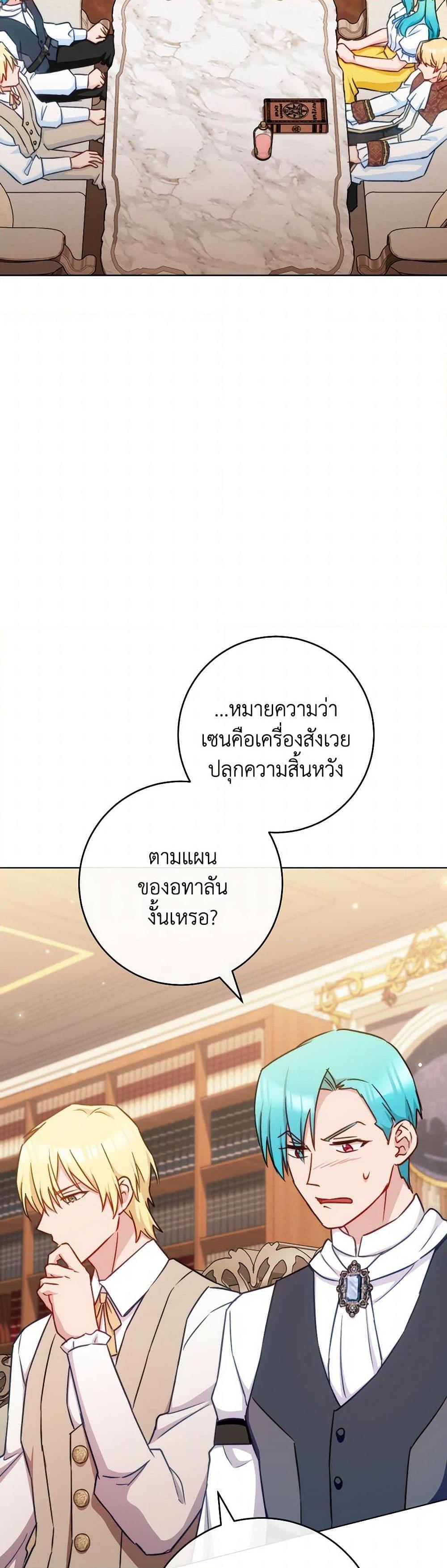 Manga-lc-com อ่านมังงะ อ่านการ์ตูน ออนไลน์ ฟรี The Young Lady Is a Royal Chef ตอนที่ 1 2 3 4 5 6 7 8 9 10 11 12 13 14 ฟรี ไม่มีโฆษณา Manga-lc - อ่าน มังงะ อ่าน การ์ตูน ออนไลน์ อ่านมังงะ ฟรี