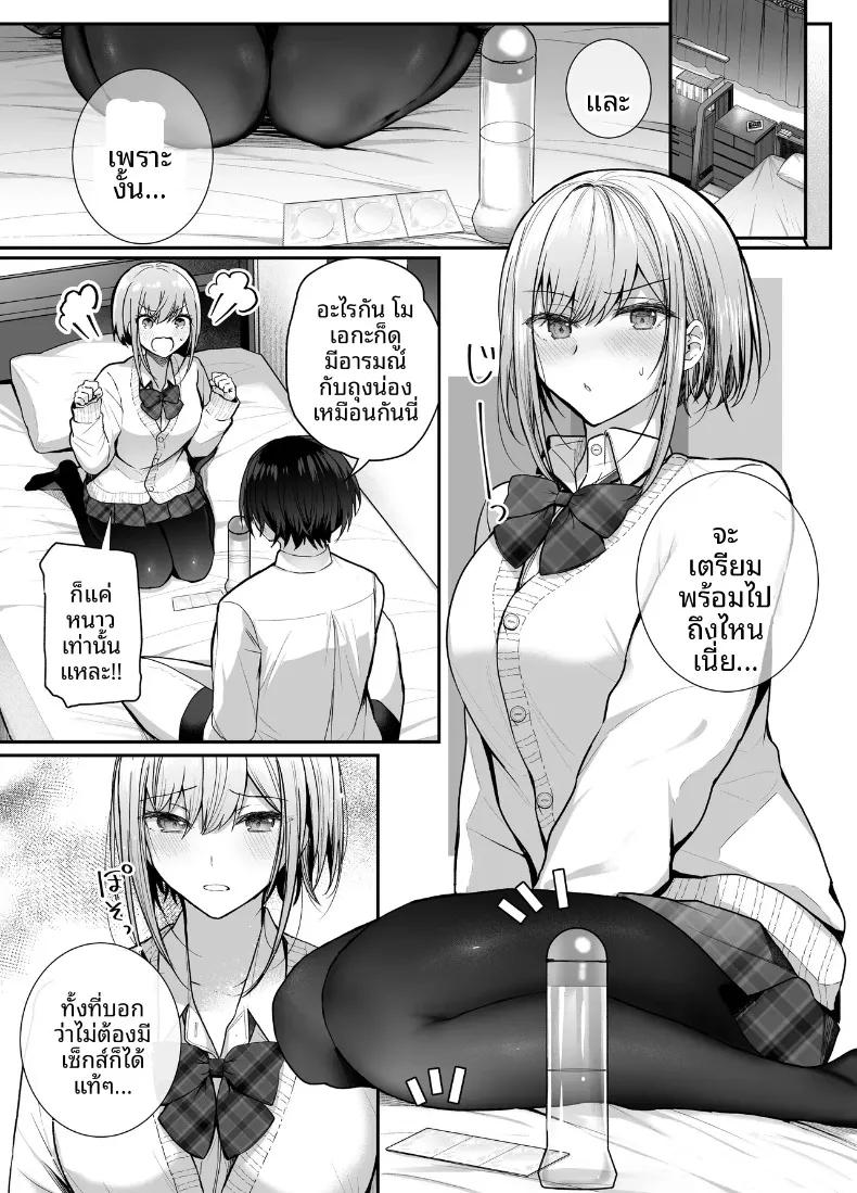 Doujin-Lc- อ่าน โดจิน มังฮวา เกาหลี ญี่ปุ่น จีน แปลไทย จากเพื่อนสนิทสู่วันที่หัวใจใกล้ชิด (glycogen) ตอนที่ 1 2 3 4 5 6 7 8 9 10 11 12 13 14 ฟรี ไม่มีโฆษณา อ่าน โดจิน Manhwa เกาหลี ญี่ปุ่น จีน เรามีครบ คัดมาให้เน้นๆ โดจิน 18+ รับประกันความฟินโดย  Doujin Lc
