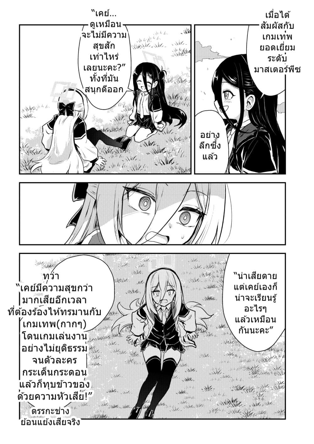 Manga-lc-com อ่านมังงะ อ่านการ์ตูน ออนไลน์ ฟรี Blue Archive Kusoge Hunter Kei By donkubota ตอนที่ 1 2 3 4 5 6 7 8 9 10 11 12 13 14 ฟรี ไม่มีโฆษณา Manga-lc - อ่าน มังงะ อ่าน การ์ตูน ออนไลน์ อ่านมังงะ ฟรี