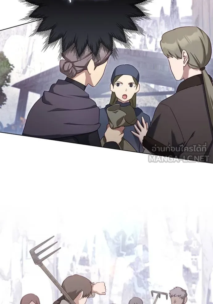 ราชินีจอมมาร ตอนที่ 57 รูปที่ 18