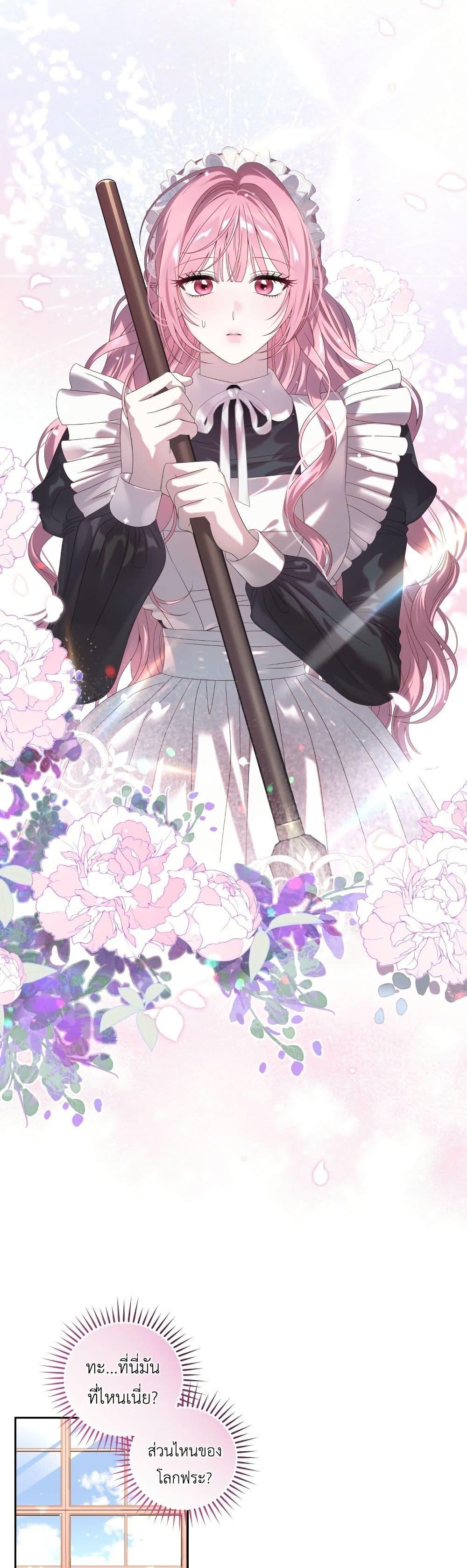 Manga-lc-com อ่านมังงะ อ่านการ์ตูน ออนไลน์ ฟรี The Obsessive Maniac Is Trying To Confine Me ตอนที่ 1 2 3 4 5 6 7 8 9 10 11 12 13 14 ฟรี ไม่มีโฆษณา Manga-lc - อ่าน มังงะ อ่าน การ์ตูน ออนไลน์ อ่านมังงะ ฟรี