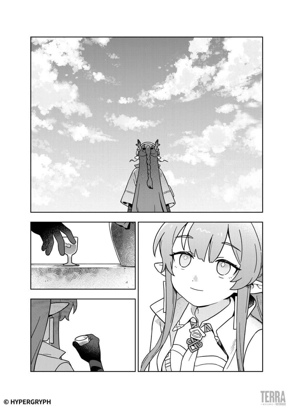 Manga-lc-com อ่านมังงะ อ่านการ์ตูน ออนไลน์ ฟรี Arknights Sui’s Daily Slices ตอนที่ 1 2 3 4 5 6 7 8 9 10 11 12 13 14 ฟรี ไม่มีโฆษณา Manga-lc - อ่าน มังงะ อ่าน การ์ตูน ออนไลน์ อ่านมังงะ ฟรี