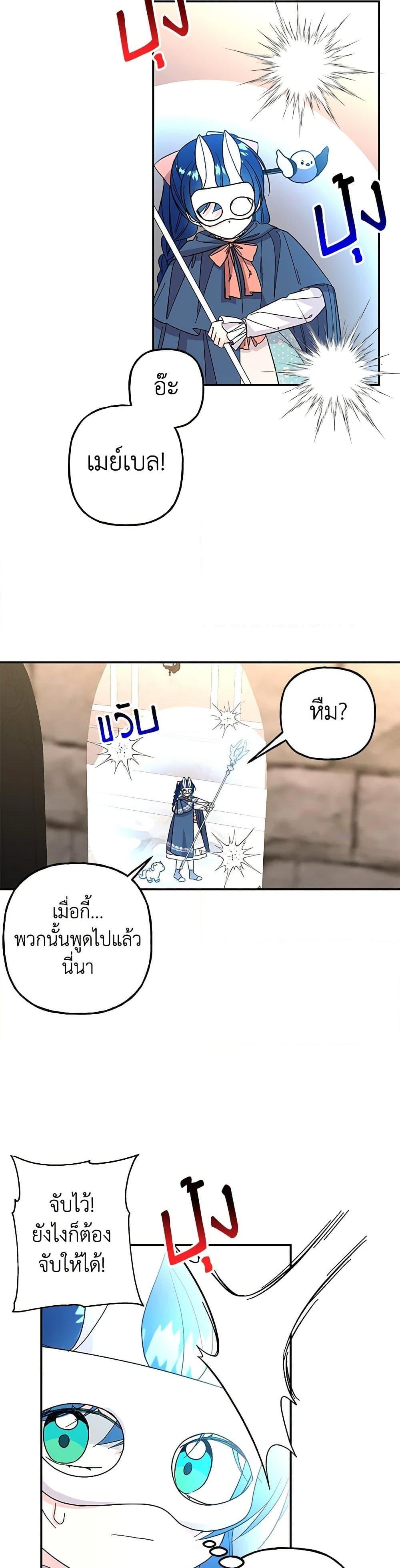 Manga-lc-com อ่านมังงะ อ่านการ์ตูน ออนไลน์ ฟรี Daughter of the Archmage ตอนที่ 1 2 3 4 5 6 7 8 9 10 11 12 13 14 ฟรี ไม่มีโฆษณา Manga-lc - อ่าน มังงะ อ่าน การ์ตูน ออนไลน์ อ่านมังงะ ฟรี