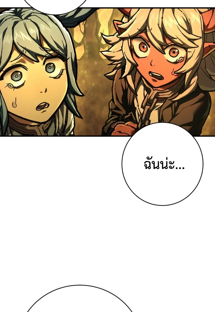 เพชฌฆาตลงทัณฑ์ ตอนที่ 35 รูปที่ 71