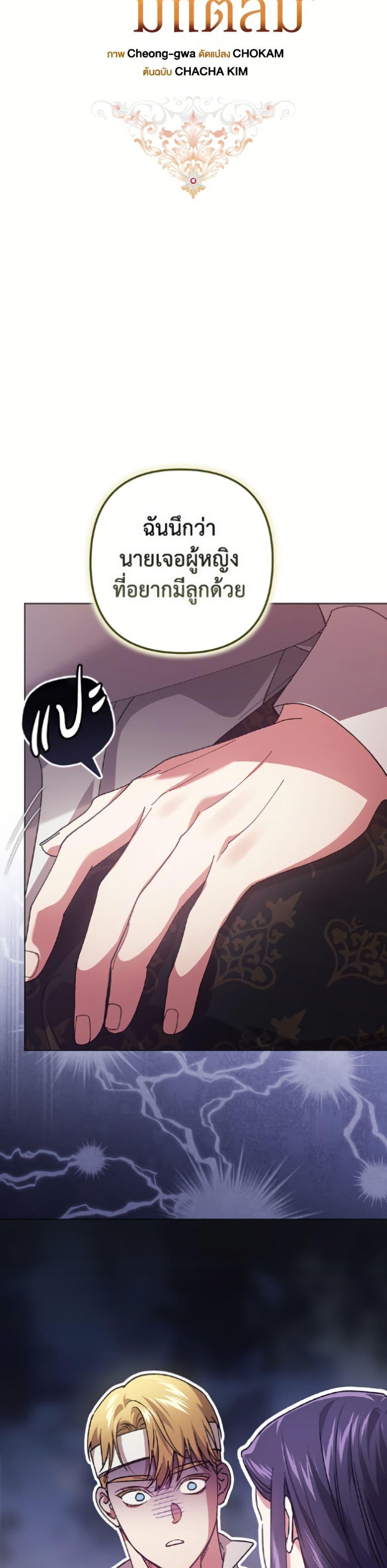 Manga-lc-com อ่านมังงะ อ่านการ์ตูน ออนไลน์ ฟรี The Broken Ring – This Marriage Will Fail Anyway ตอนที่ 1 2 3 4 5 6 7 8 9 10 11 12 13 14 ฟรี ไม่มีโฆษณา Manga-lc - อ่าน มังงะ อ่าน การ์ตูน ออนไลน์ อ่านมังงะ ฟรี