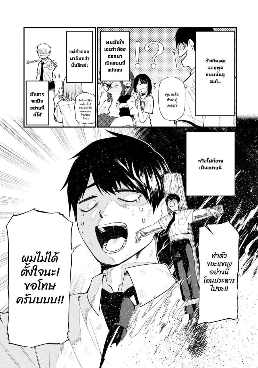 Manga-lc-com อ่านมังงะ อ่านการ์ตูน ออนไลน์ ฟรี Gal no Jitensha wo Naoshitara Natsukareta ตอนที่ 1 2 3 4 5 6 7 8 9 10 11 12 13 14 ฟรี ไม่มีโฆษณา Manga-lc - อ่าน มังงะ อ่าน การ์ตูน ออนไลน์ อ่านมังงะ ฟรี