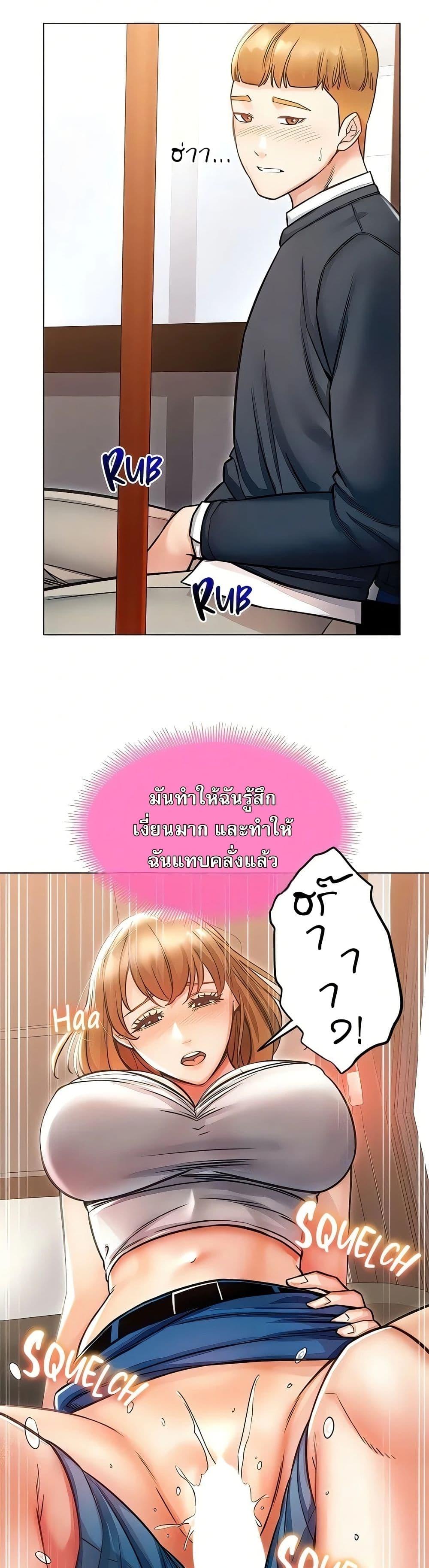 Doujin-Lc- อ่าน โดจิน มังฮวา เกาหลี ญี่ปุ่น จีน แปลไทย Could You Please Touch Me There ตอนที่ 1 2 3 4 5 6 7 8 9 10 11 12 13 14 ฟรี ไม่มีโฆษณา อ่าน โดจิน Manhwa เกาหลี ญี่ปุ่น จีน เรามีครบ คัดมาให้เน้นๆ โดจิน 18+ รับประกันความฟินโดย  Doujin Lc