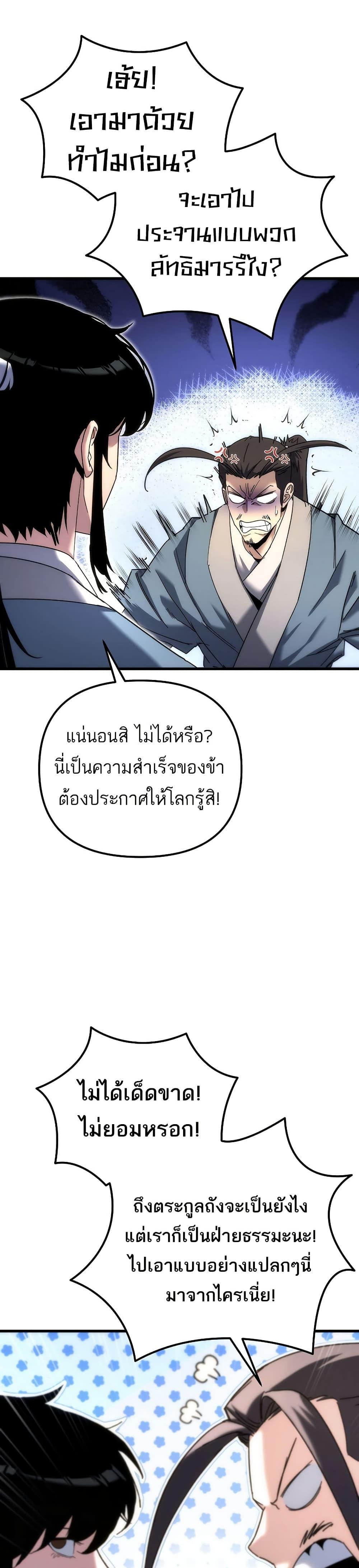 Manga-lc-com อ่านมังงะ อ่านการ์ตูน ออนไลน์ ฟรี Legend of the Reincarnated Demon God ตอนที่ 1 2 3 4 5 6 7 8 9 10 11 12 13 14 ฟรี ไม่มีโฆษณา Manga-lc - อ่าน มังงะ อ่าน การ์ตูน ออนไลน์ อ่านมังงะ ฟรี