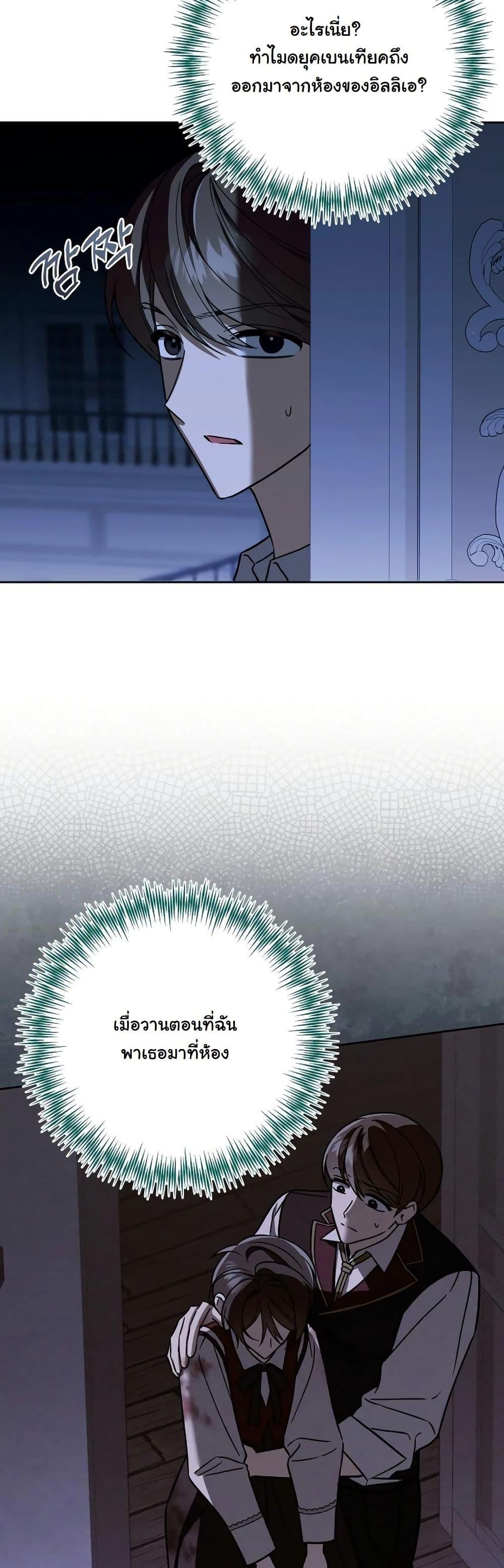 Manga-lc-com อ่านมังงะ อ่านการ์ตูน ออนไลน์ ฟรี A Slave of Rubelfast ตอนที่ 1 2 3 4 5 6 7 8 9 10 11 12 13 14 ฟรี ไม่มีโฆษณา Manga-lc - อ่าน มังงะ อ่าน การ์ตูน ออนไลน์ อ่านมังงะ ฟรี
