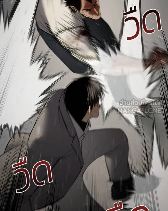 Baek XX ตอนที่ 134 รูปที่ 169