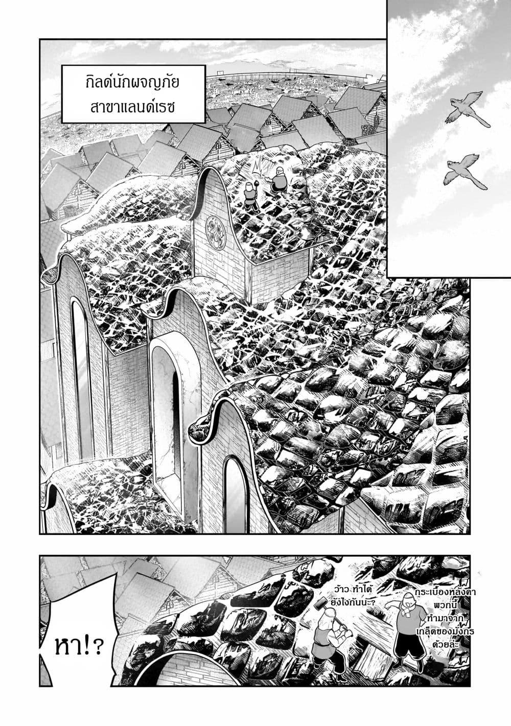 Manga-lc-com อ่านมังงะ อ่านการ์ตูน ออนไลน์ ฟรี Orc no Shuhai ni Shukufuku wo ตอนที่ 1 2 3 4 5 6 7 8 9 10 11 12 13 14 ฟรี ไม่มีโฆษณา Manga-lc - อ่าน มังงะ อ่าน การ์ตูน ออนไลน์ อ่านมังงะ ฟรี