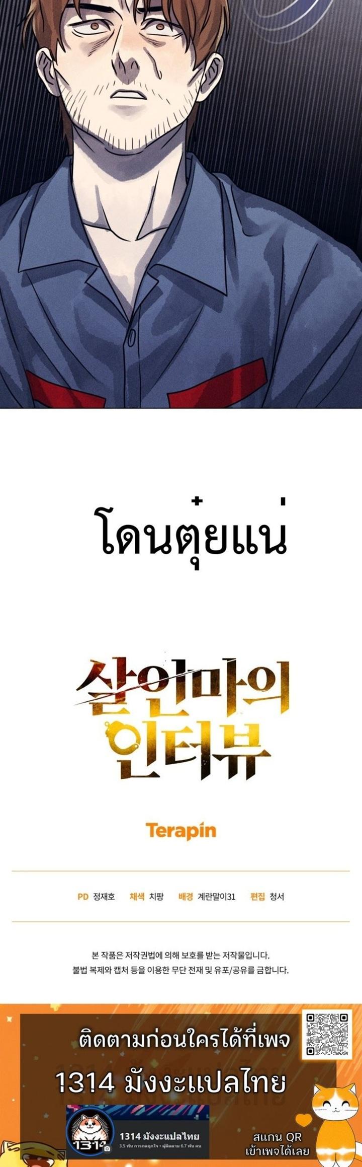 Manga-lc-com อ่านมังงะ อ่านการ์ตูน ออนไลน์ ฟรี The Killer’s Interview ตอนที่ 1 2 3 4 5 6 7 8 9 10 11 12 13 14 ฟรี ไม่มีโฆษณา Manga-lc - อ่าน มังงะ อ่าน การ์ตูน ออนไลน์ อ่านมังงะ ฟรี