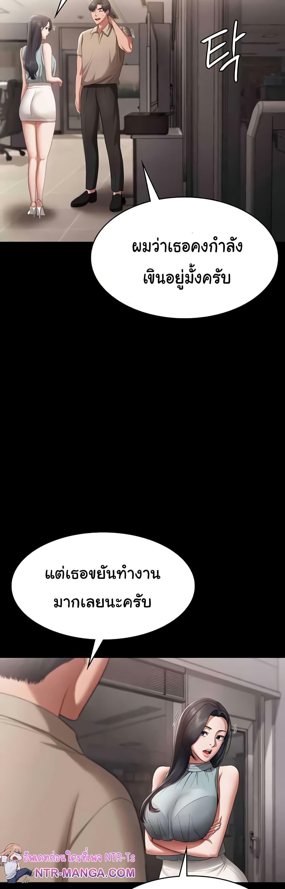 Doujin-Lc- อ่าน โดจิน มังฮวา เกาหลี ญี่ปุ่น จีน แปลไทย The Chairman’s Wife ตอนที่ 1 2 3 4 5 6 7 8 9 10 11 12 13 14 ฟรี ไม่มีโฆษณา อ่าน โดจิน Manhwa เกาหลี ญี่ปุ่น จีน เรามีครบ คัดมาให้เน้นๆ โดจิน 18+ รับประกันความฟินโดย  Doujin Lc