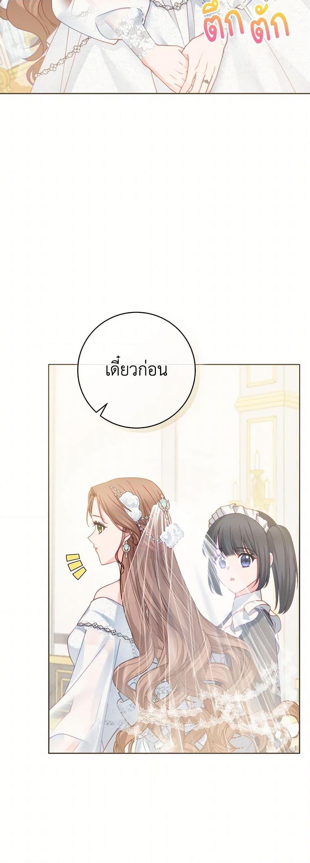 Manga-lc-com อ่านมังงะ อ่านการ์ตูน ออนไลน์ ฟรี Contractual Marriage to a Surly Duke ตอนที่ 1 2 3 4 5 6 7 8 9 10 11 12 13 14 ฟรี ไม่มีโฆษณา Manga-lc - อ่าน มังงะ อ่าน การ์ตูน ออนไลน์ อ่านมังงะ ฟรี