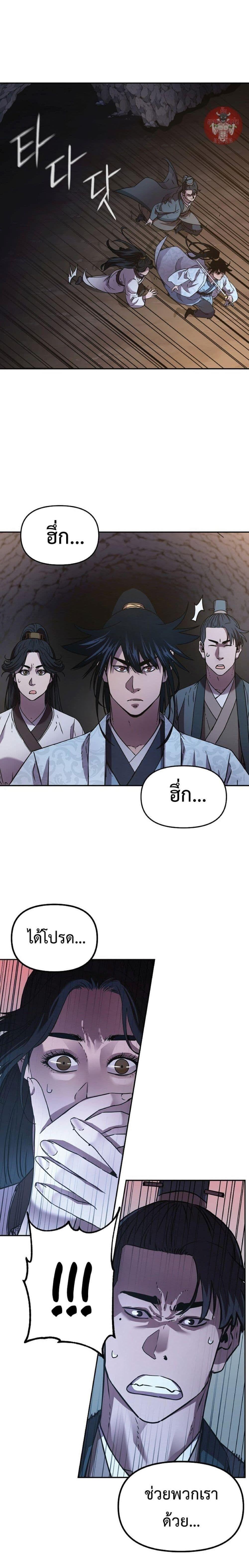 Manga-lc-com อ่านมังงะ อ่านการ์ตูน ออนไลน์ ฟรี The Reborn Ranker Chronicles ตอนที่ 1 2 3 4 5 6 7 8 9 10 11 12 13 14 ฟรี ไม่มีโฆษณา Manga-lc - อ่าน มังงะ อ่าน การ์ตูน ออนไลน์ อ่านมังงะ ฟรี