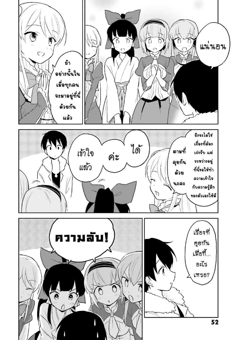 Manga-lc-com อ่านมังงะ อ่านการ์ตูน ออนไลน์ ฟรี In Another World With My Smartphone ไปต่างโลกกับสมาร์ทโฟน ตอนที่ 1 2 3 4 5 6 7 8 9 10 11 12 13 14 ฟรี ไม่มีโฆษณา Manga-lc - อ่าน มังงะ อ่าน การ์ตูน ออนไลน์ อ่านมังงะ ฟรี