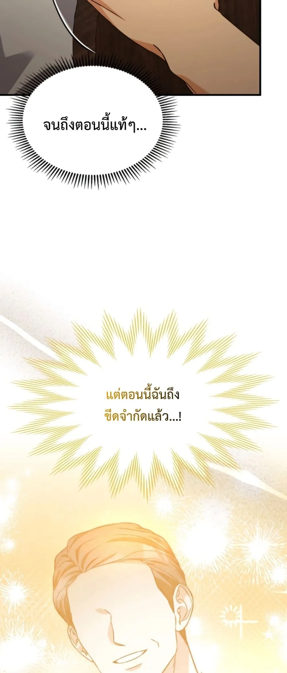 Manga-lc-com อ่านมังงะ อ่านการ์ตูน ออนไลน์ ฟรี Time Healer Ceres ตอนที่ 1 2 3 4 5 6 7 8 9 10 11 12 13 14 ฟรี ไม่มีโฆษณา Manga-lc - อ่าน มังงะ อ่าน การ์ตูน ออนไลน์ อ่านมังงะ ฟรี