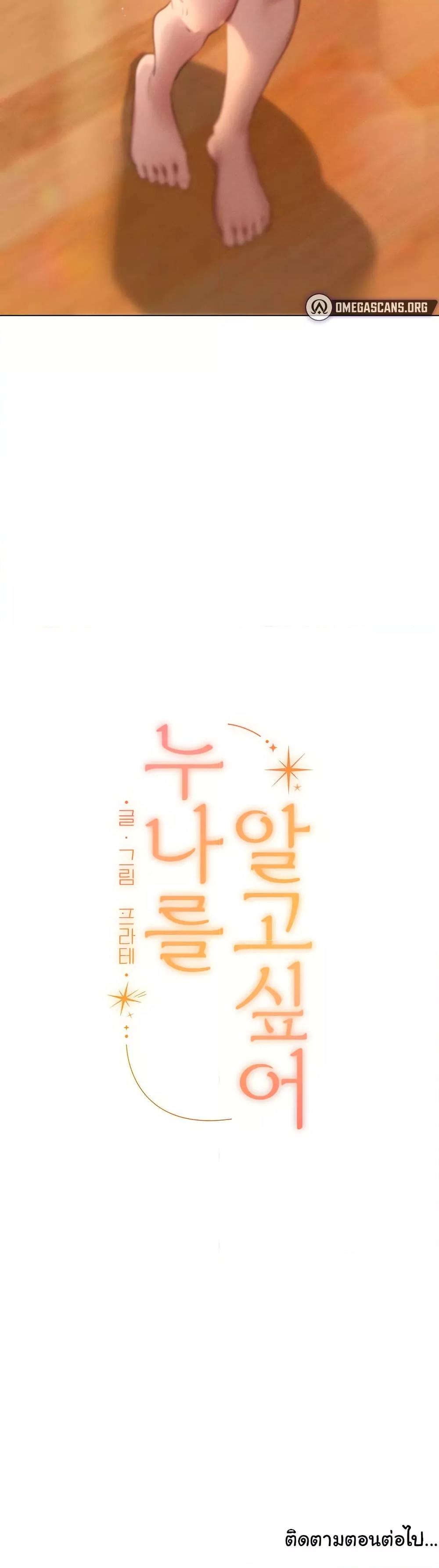 Doujin-Lc- อ่าน โดจิน มังฮวา เกาหลี ญี่ปุ่น จีน แปลไทย Getting to Know Mila ตอนที่ 1 2 3 4 5 6 7 8 9 10 11 12 13 14 ฟรี ไม่มีโฆษณา อ่าน โดจิน Manhwa เกาหลี ญี่ปุ่น จีน เรามีครบ คัดมาให้เน้นๆ โดจิน 18+ รับประกันความฟินโดย  Doujin Lc