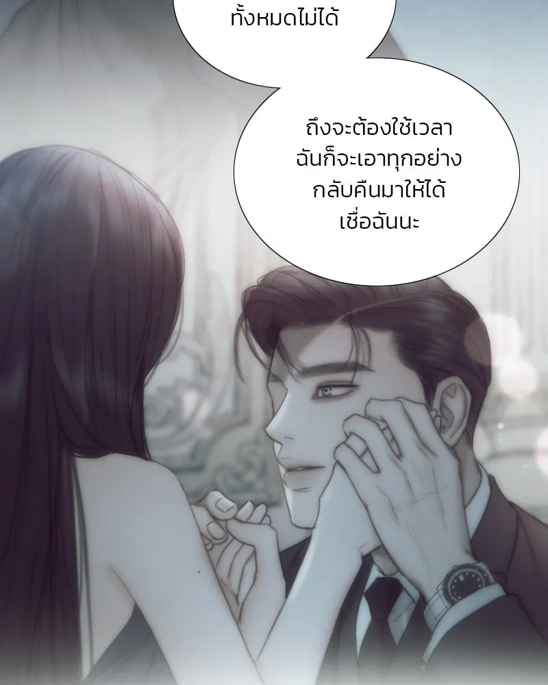 เซเรน่า ตอนที่ 135 รูปที่ 31