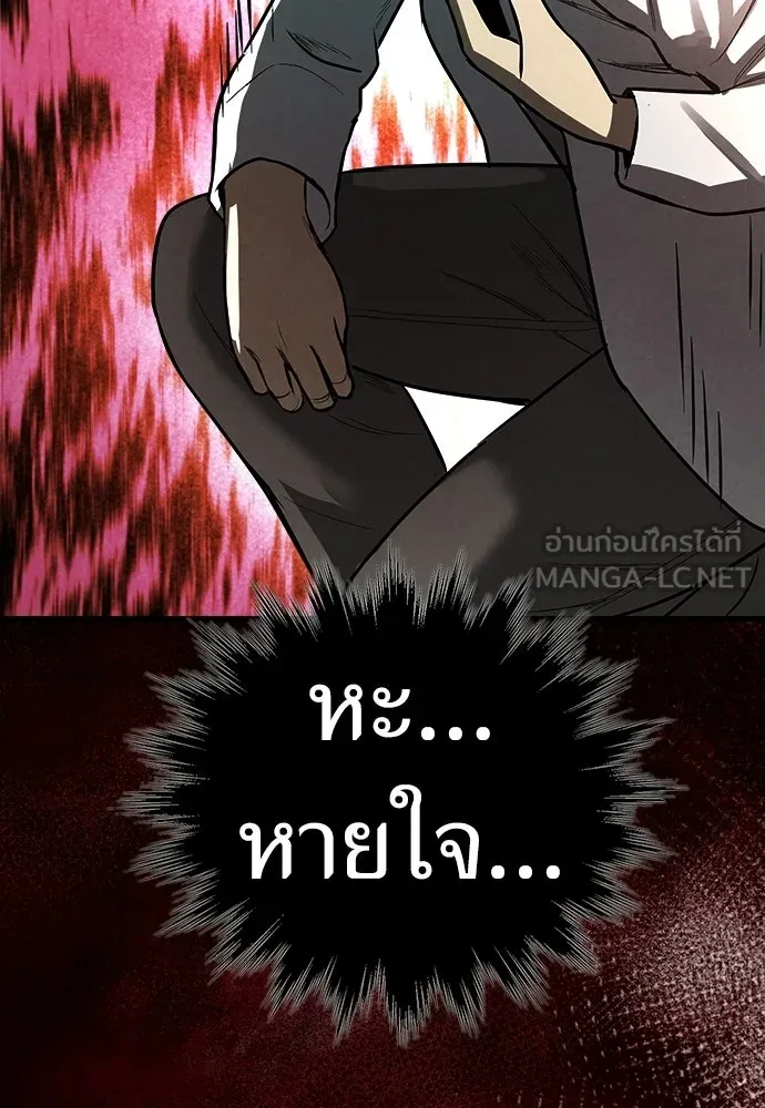 ผู้คุมหมายเลข 0 ตอนที่ 37 รูปที่ 114