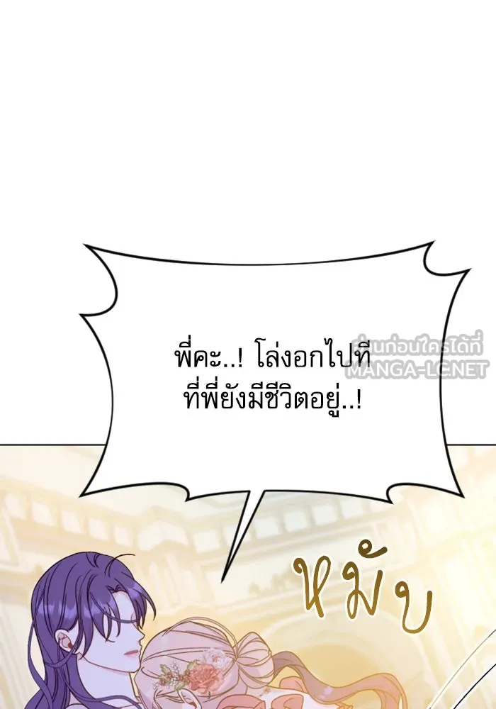 ไม่รักให้ตาย ตอนที่ 43 (จบซีซัน 1) รูปที่ 66