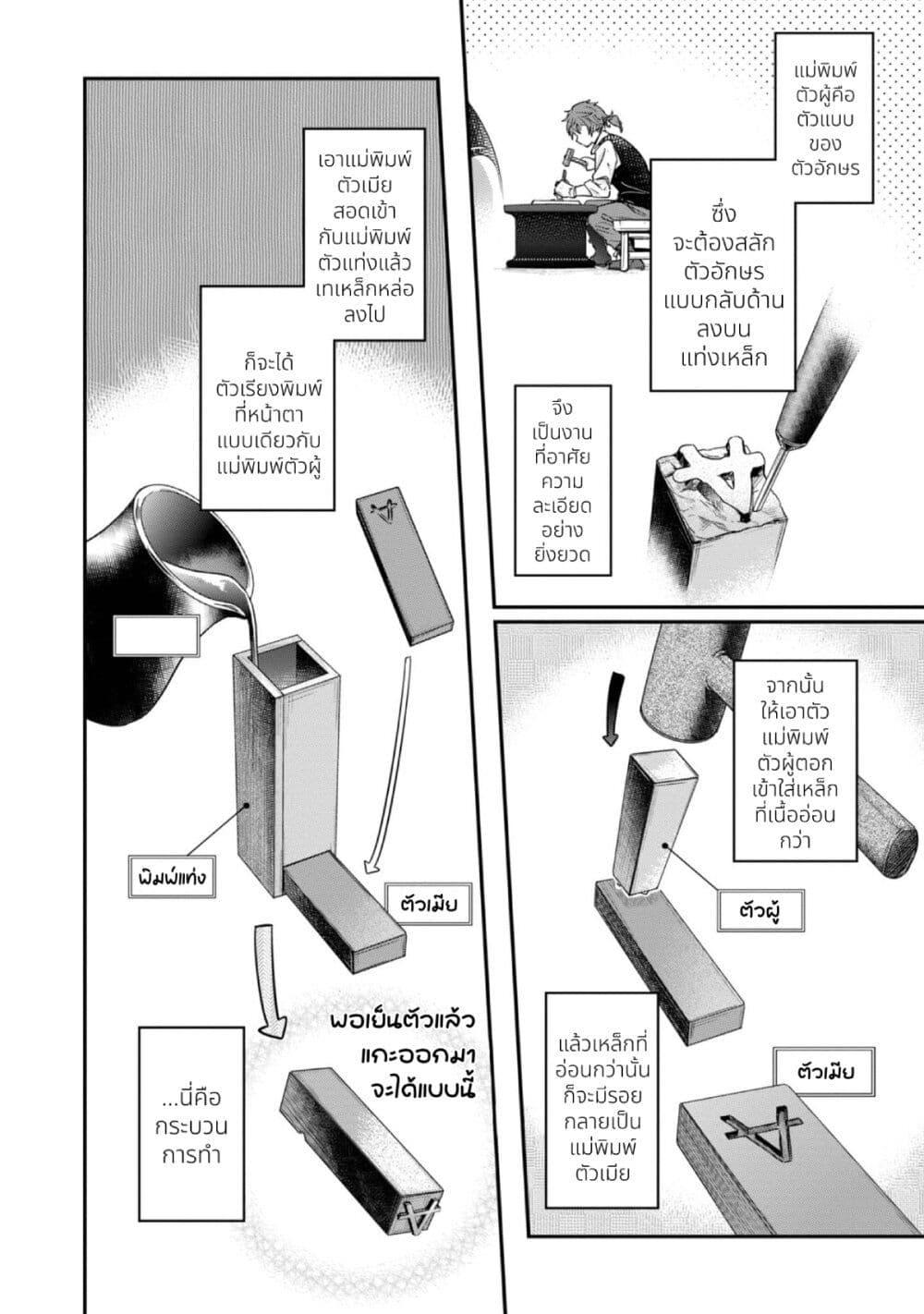 Manga-lc-com อ่านมังงะ อ่านการ์ตูน ออนไลน์ ฟรี Honzuki no Gekokujou Part 2 ตอนที่ 1 2 3 4 5 6 7 8 9 10 11 12 13 14 ฟรี ไม่มีโฆษณา Manga-lc - อ่าน มังงะ อ่าน การ์ตูน ออนไลน์ อ่านมังงะ ฟรี