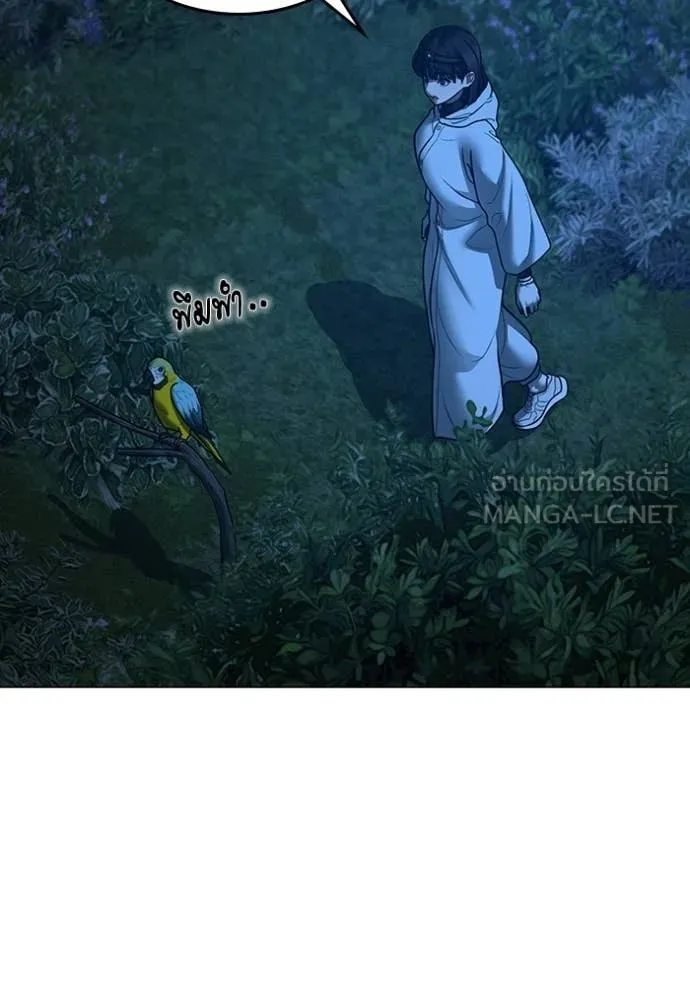 reality ตอนที่ 177 รูปที่ 86