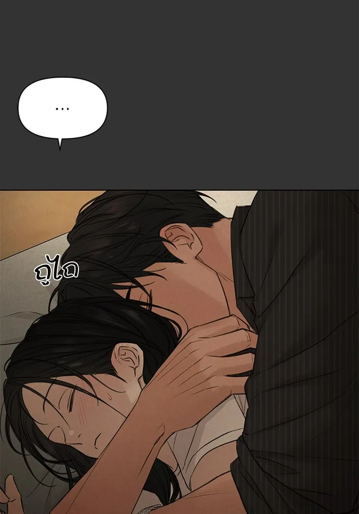 เพียงรุ่งอรุณ ตอนที่ 54 รูปที่ 89