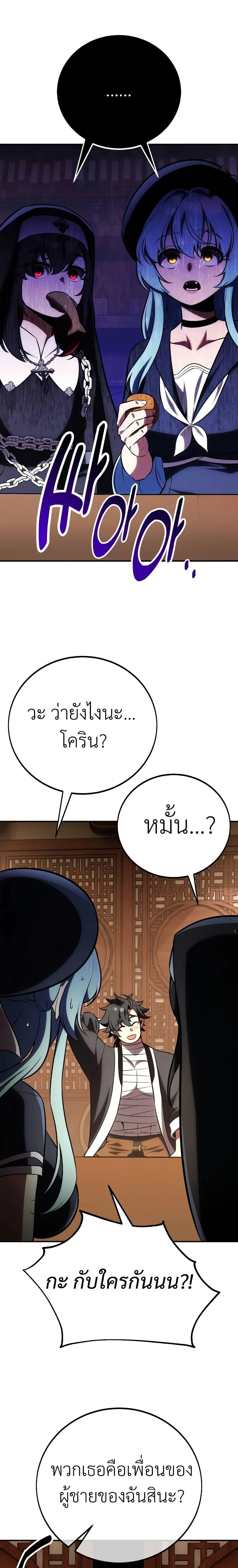 Manga-lc-com อ่านมังงะ อ่านการ์ตูน ออนไลน์ ฟรี I Killed an Academy Player ตอนที่ 1 2 3 4 5 6 7 8 9 10 11 12 13 14 ฟรี ไม่มีโฆษณา Manga-lc - อ่าน มังงะ อ่าน การ์ตูน ออนไลน์ อ่านมังงะ ฟรี