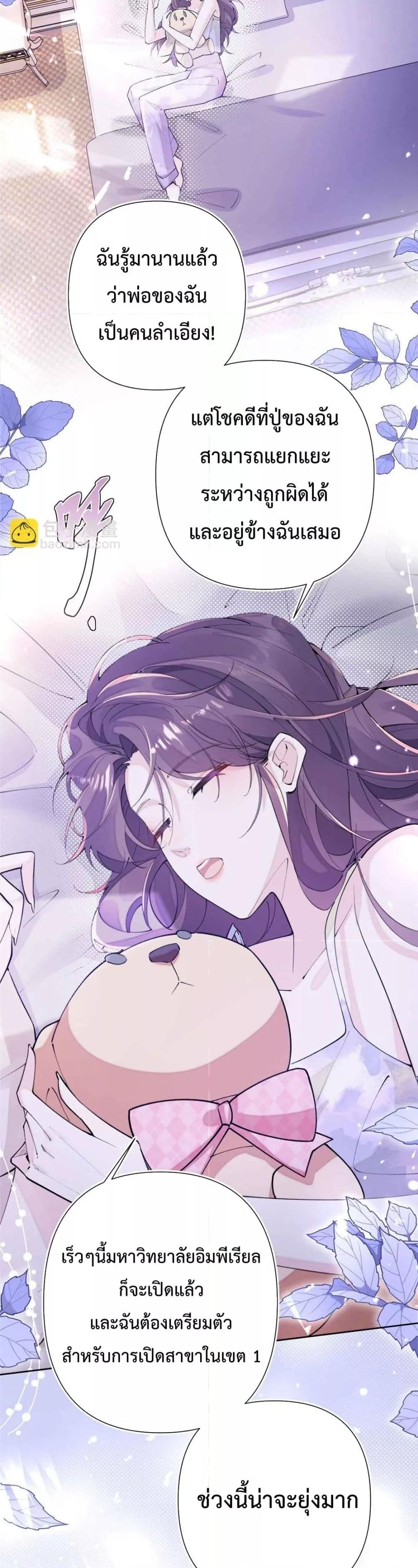 Manga-lc-com อ่านมังงะ อ่านการ์ตูน ออนไลน์ ฟรี MyMarriageWas ตอนที่ 1 2 3 4 5 6 7 8 9 10 11 12 13 14 ฟรี ไม่มีโฆษณา Manga-lc - อ่าน มังงะ อ่าน การ์ตูน ออนไลน์ อ่านมังงะ ฟรี