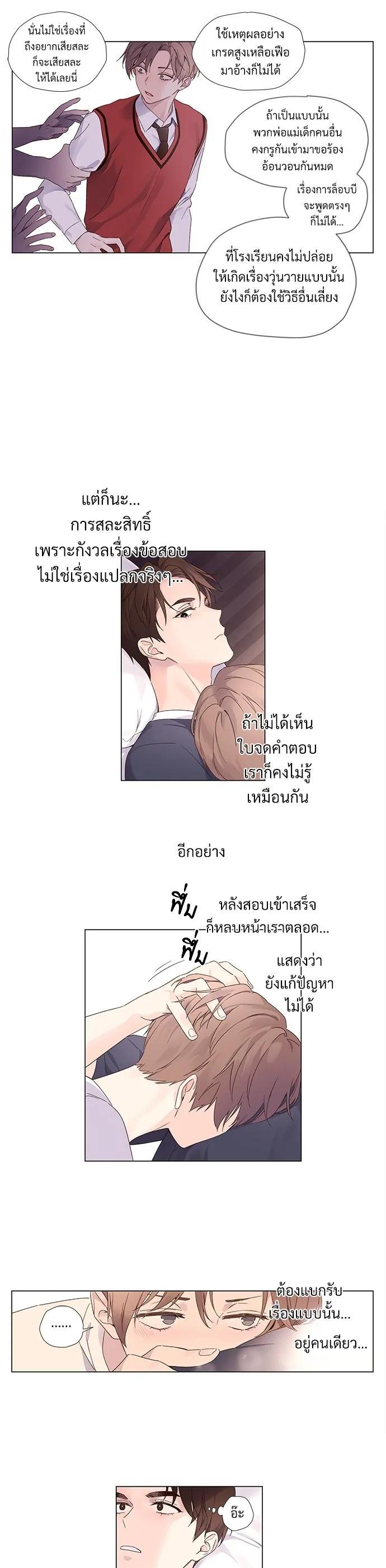 Manga-lc-com อ่านมังงะ อ่านการ์ตูน ออนไลน์ ฟรี 4 Week Lovers ตอนที่ 1 2 3 4 5 6 7 8 9 10 11 12 13 14 ฟรี ไม่มีโฆษณา Manga-lc - อ่าน มังงะ อ่าน การ์ตูน ออนไลน์ อ่านมังงะ ฟรี