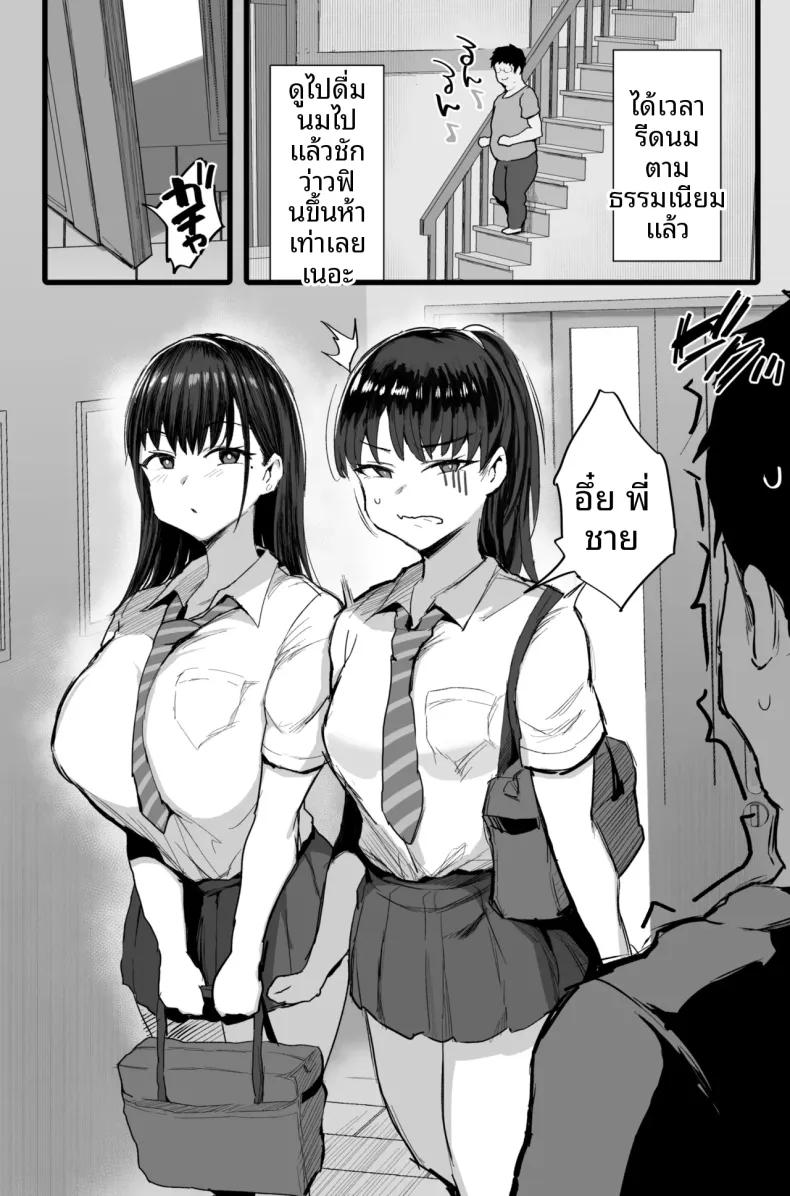 Doujin-Lc- อ่าน โดจิน มังฮวา เกาหลี ญี่ปุ่น จีน แปลไทย เพื่อนร่วมชั้นของน้องสาวฉันเป็นสตรีมเมอร์ K-cup (NoriPachi) ตอนที่ 1 2 3 4 5 6 7 8 9 10 11 12 13 14 ฟรี ไม่มีโฆษณา อ่าน โดจิน Manhwa เกาหลี ญี่ปุ่น จีน เรามีครบ คัดมาให้เน้นๆ โดจิน 18+ รับประกันความฟินโดย  Doujin Lc