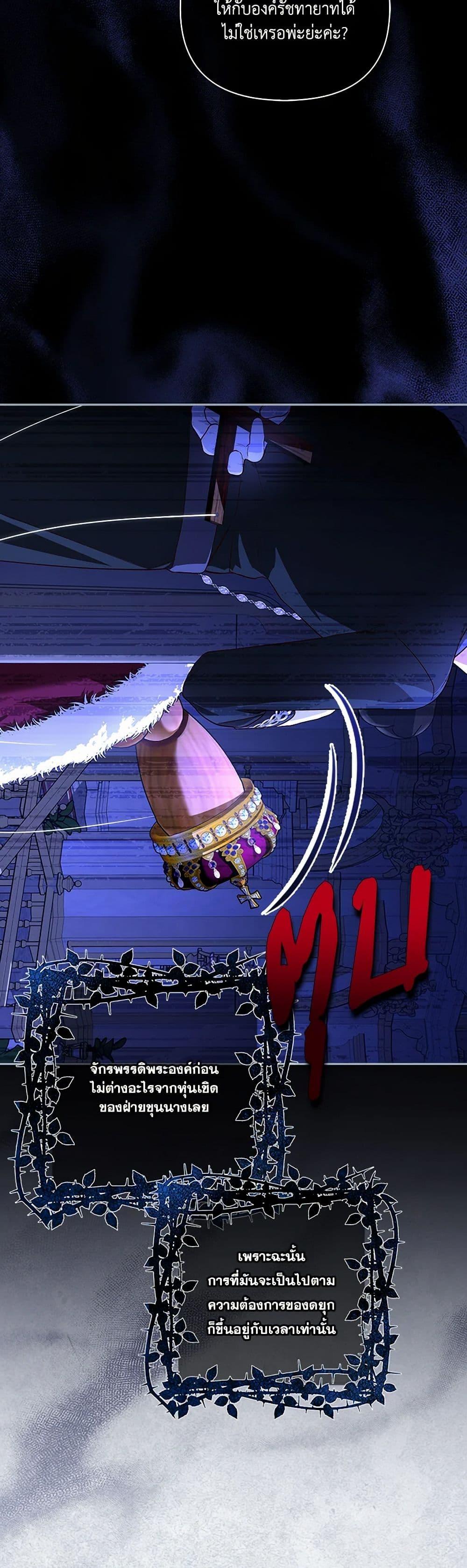 Manga-lc-com อ่านมังงะ อ่านการ์ตูน ออนไลน์ ฟรี How to Hide the Emperor’s Child ตอนที่ 1 2 3 4 5 6 7 8 9 10 11 12 13 14 ฟรี ไม่มีโฆษณา Manga-lc - อ่าน มังงะ อ่าน การ์ตูน ออนไลน์ อ่านมังงะ ฟรี