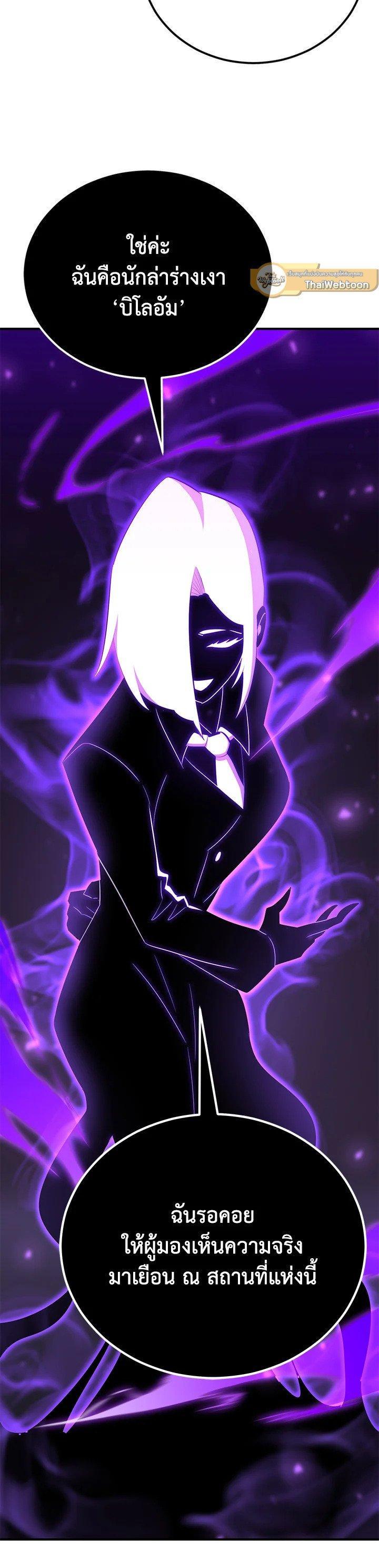 Manga-lc-com อ่านมังงะ อ่านการ์ตูน ออนไลน์ ฟรี Standard of Reincarnation ตอนที่ 1 2 3 4 5 6 7 8 9 10 11 12 13 14 ฟรี ไม่มีโฆษณา Manga-lc - อ่าน มังงะ อ่าน การ์ตูน ออนไลน์ อ่านมังงะ ฟรี