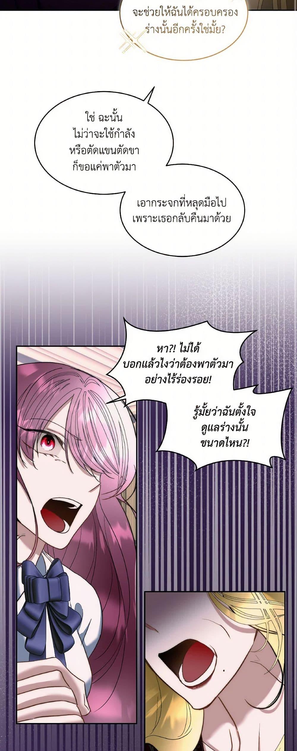 Manga-lc-com อ่านมังงะ อ่านการ์ตูน ออนไลน์ ฟรี Fostering the Male Lead ตอนที่ 1 2 3 4 5 6 7 8 9 10 11 12 13 14 ฟรี ไม่มีโฆษณา Manga-lc - อ่าน มังงะ อ่าน การ์ตูน ออนไลน์ อ่านมังงะ ฟรี