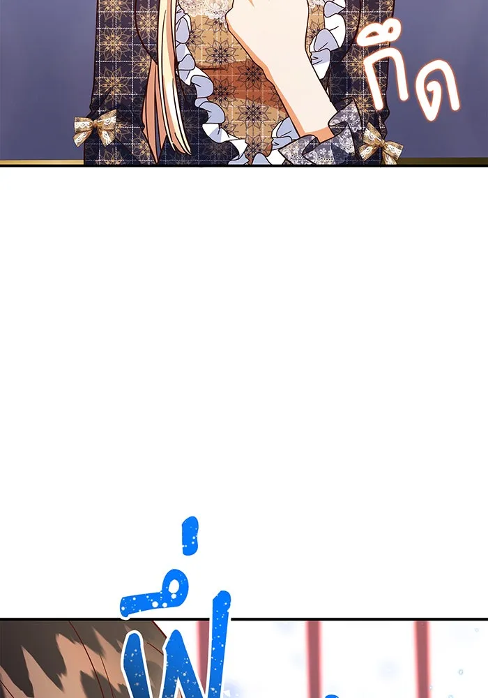 นางร้ายที่ไหนจะมีคุณธรรม ตอนที่ 48 รูปที่ 52