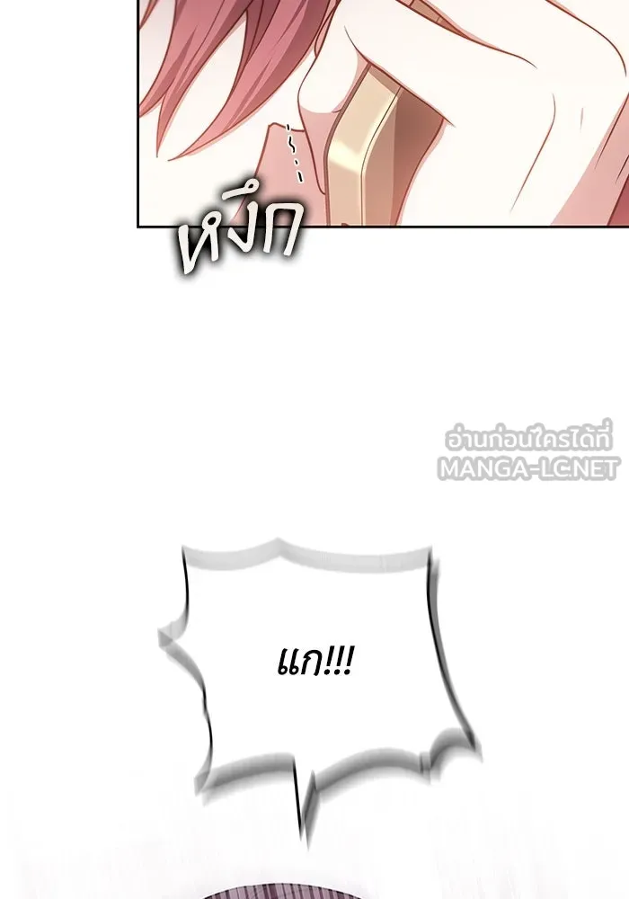 ละลายรักให้ล้นใจ ตอนที่ 62 รูปที่ 99