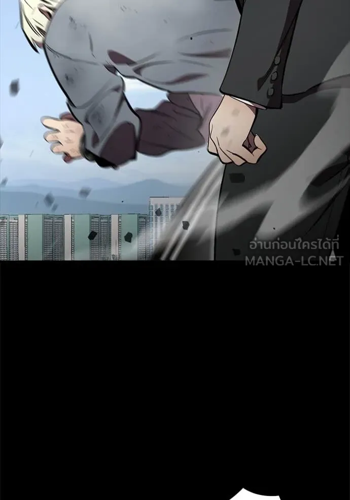 มหาสงครามคนแกร่ง ตอนที่ 43 รูปที่ 21