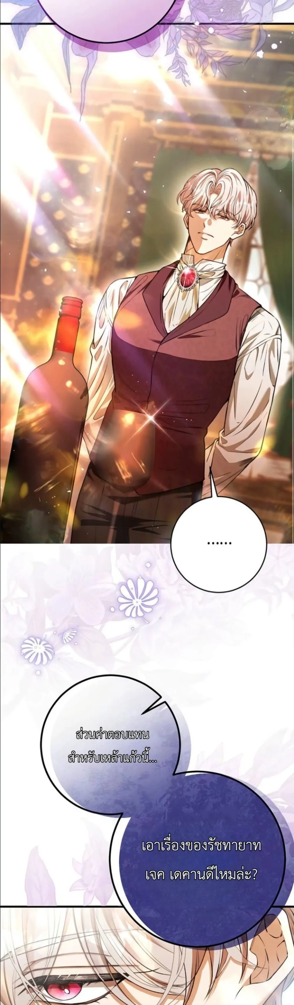Manga-lc-com อ่านมังงะ อ่านการ์ตูน ออนไลน์ ฟรี This Is What Revenge Looks Like ตอนที่ 1 2 3 4 5 6 7 8 9 10 11 12 13 14 ฟรี ไม่มีโฆษณา Manga-lc - อ่าน มังงะ อ่าน การ์ตูน ออนไลน์ อ่านมังงะ ฟรี