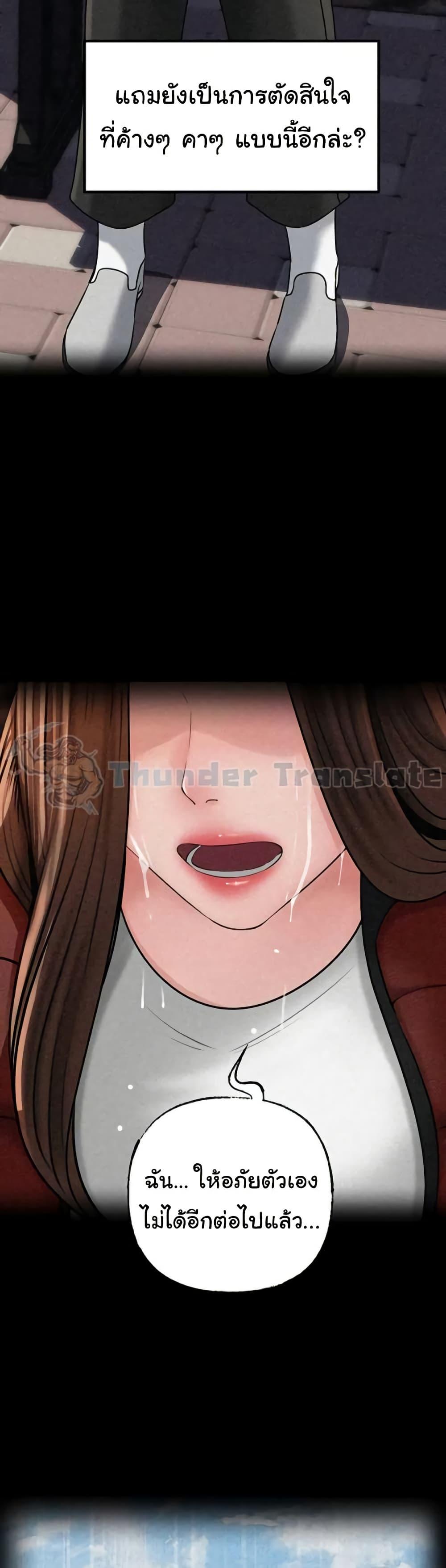 Doujin-Lc- อ่าน โดจิน มังฮวา เกาหลี ญี่ปุ่น จีน แปลไทย Not the Daughter ตอนที่ 1 2 3 4 5 6 7 8 9 10 11 12 13 14 ฟรี ไม่มีโฆษณา อ่าน โดจิน Manhwa เกาหลี ญี่ปุ่น จีน เรามีครบ คัดมาให้เน้นๆ โดจิน 18+ รับประกันความฟินโดย  Doujin Lc