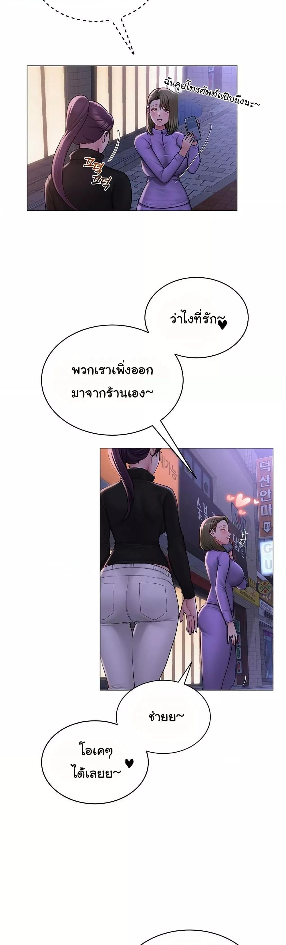 Doujin-Lc- อ่าน โดจิน มังฮวา เกาหลี ญี่ปุ่น จีน แปลไทย SNS ตอนที่ 1 2 3 4 5 6 7 8 9 10 11 12 13 14 ฟรี ไม่มีโฆษณา อ่าน โดจิน Manhwa เกาหลี ญี่ปุ่น จีน เรามีครบ คัดมาให้เน้นๆ โดจิน 18+ รับประกันความฟินโดย  Doujin Lc