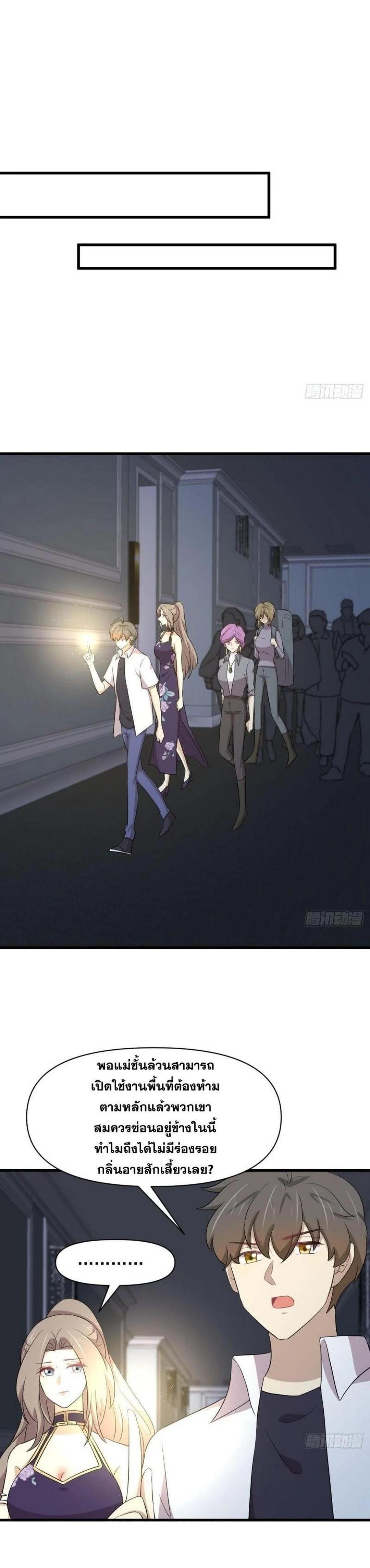 Manga-lc-com อ่านมังงะ อ่านการ์ตูน ออนไลน์ ฟรี Immortal Swordsman in the Reverse World ตอนที่ 1 2 3 4 5 6 7 8 9 10 11 12 13 14 ฟรี ไม่มีโฆษณา Manga-lc - อ่าน มังงะ อ่าน การ์ตูน ออนไลน์ อ่านมังงะ ฟรี