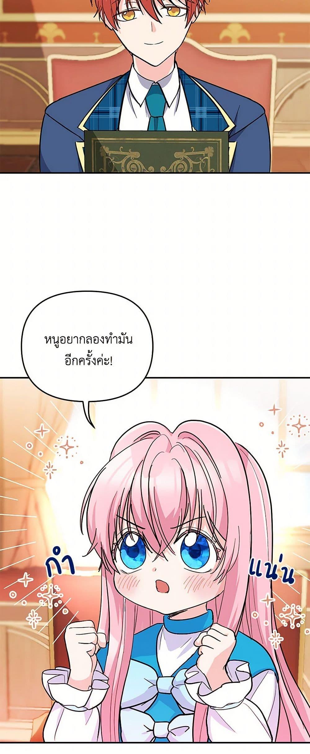 Manga-lc-com อ่านมังงะ อ่านการ์ตูน ออนไลน์ ฟรี Our Little Empress ตอนที่ 1 2 3 4 5 6 7 8 9 10 11 12 13 14 ฟรี ไม่มีโฆษณา Manga-lc - อ่าน มังงะ อ่าน การ์ตูน ออนไลน์ อ่านมังงะ ฟรี