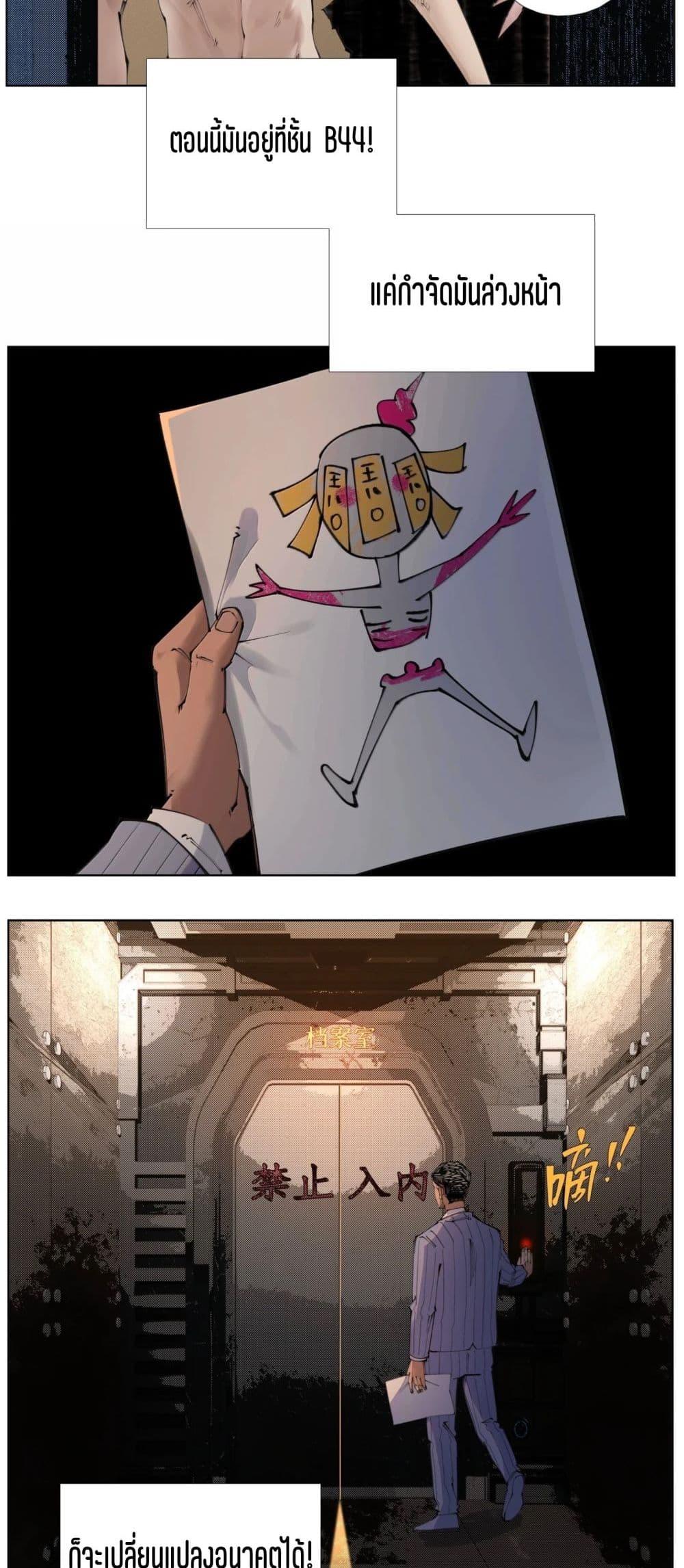 Manga-lc-com อ่านมังงะ อ่านการ์ตูน ออนไลน์ ฟรี Nine Methods of Ascending the Clouds First Ranked Immortal ตอนที่ 1 2 3 4 5 6 7 8 9 10 11 12 13 14 ฟรี ไม่มีโฆษณา Manga-lc - อ่าน มังงะ อ่าน การ์ตูน ออนไลน์ อ่านมังงะ ฟรี