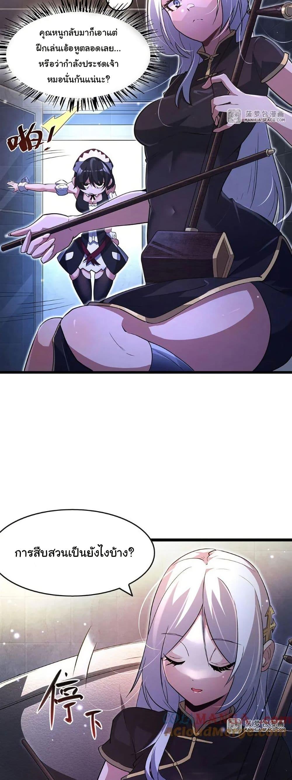 Manga-lc-com อ่านมังงะ อ่านการ์ตูน ออนไลน์ ฟรี Become a Witch in a World Full of Ghost Stories ตอนที่ 1 2 3 4 5 6 7 8 9 10 11 12 13 14 ฟรี ไม่มีโฆษณา Manga-lc - อ่าน มังงะ อ่าน การ์ตูน ออนไลน์ อ่านมังงะ ฟรี