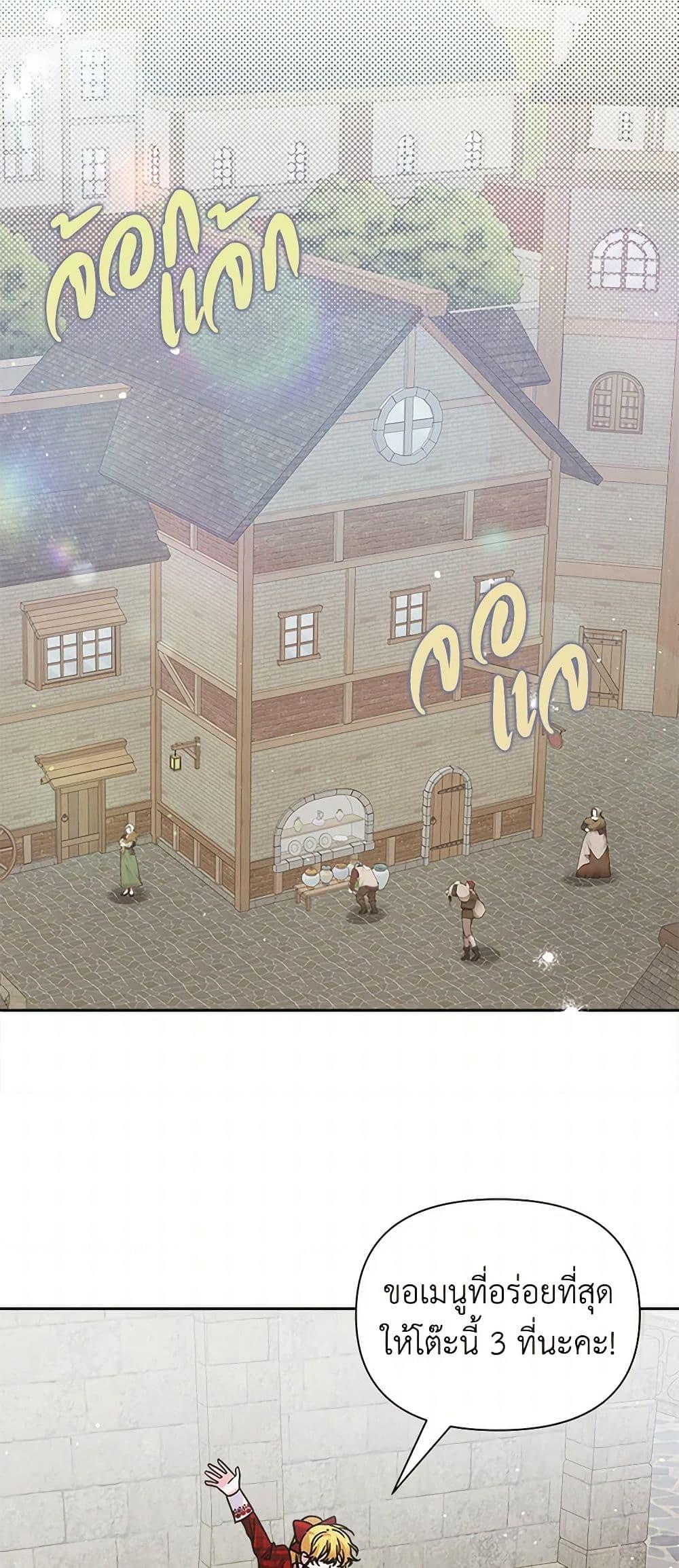 Manga-lc-com อ่านมังงะ อ่านการ์ตูน ออนไลน์ ฟรี Marigold ตอนที่ 1 2 3 4 5 6 7 8 9 10 11 12 13 14 ฟรี ไม่มีโฆษณา Manga-lc - อ่าน มังงะ อ่าน การ์ตูน ออนไลน์ อ่านมังงะ ฟรี