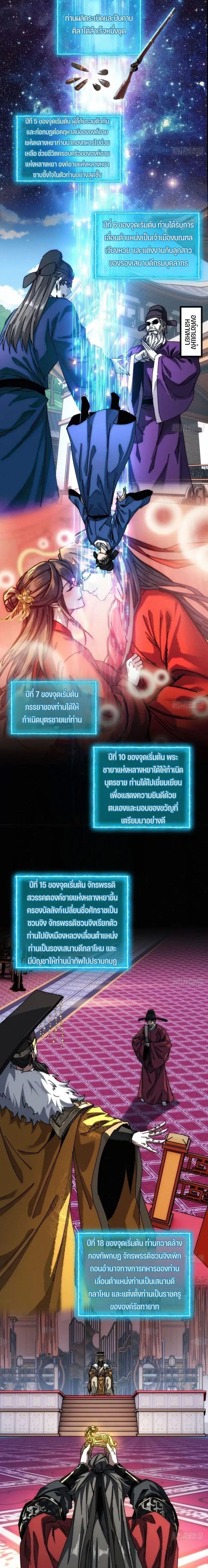 Manga-lc-com อ่านมังงะ อ่านการ์ตูน ออนไลน์ ฟรี My Simulated Path To Immortality ตอนที่ 1 2 3 4 5 6 7 8 9 10 11 12 13 14 ฟรี ไม่มีโฆษณา Manga-lc - อ่าน มังงะ อ่าน การ์ตูน ออนไลน์ อ่านมังงะ ฟรี