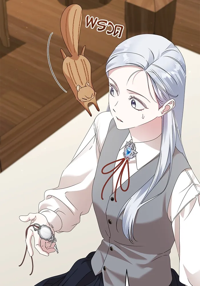 ชีวิตใหม่ในตระกูลมือสังหาร ตอนที่ 58 รูปที่ 47