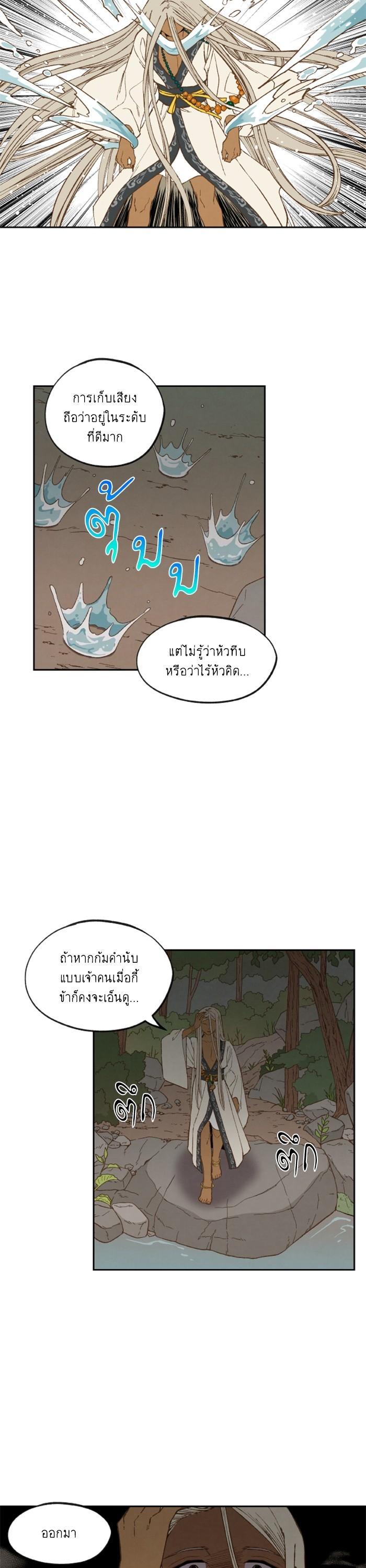 Manga-lc-com อ่านมังงะ อ่านการ์ตูน ออนไลน์ ฟรี How to Become a Dragon ตอนที่ 1 2 3 4 5 6 7 8 9 10 11 12 13 14 ฟรี ไม่มีโฆษณา Manga-lc - อ่าน มังงะ อ่าน การ์ตูน ออนไลน์ อ่านมังงะ ฟรี