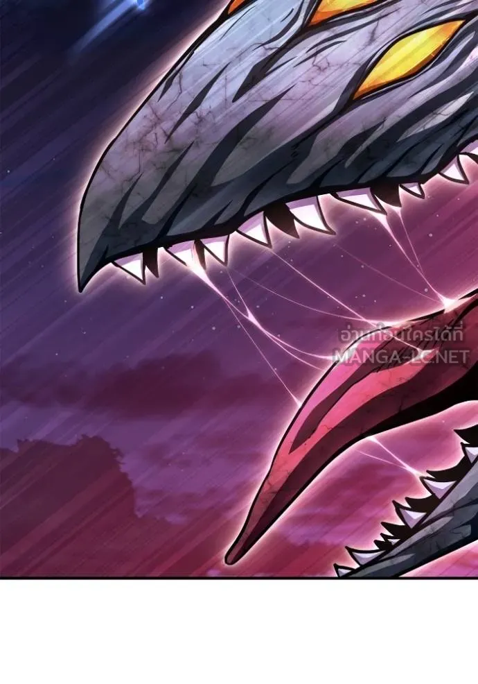 เกมของยอดมนุษย์ ตอนที่ 127 รูปที่ 90